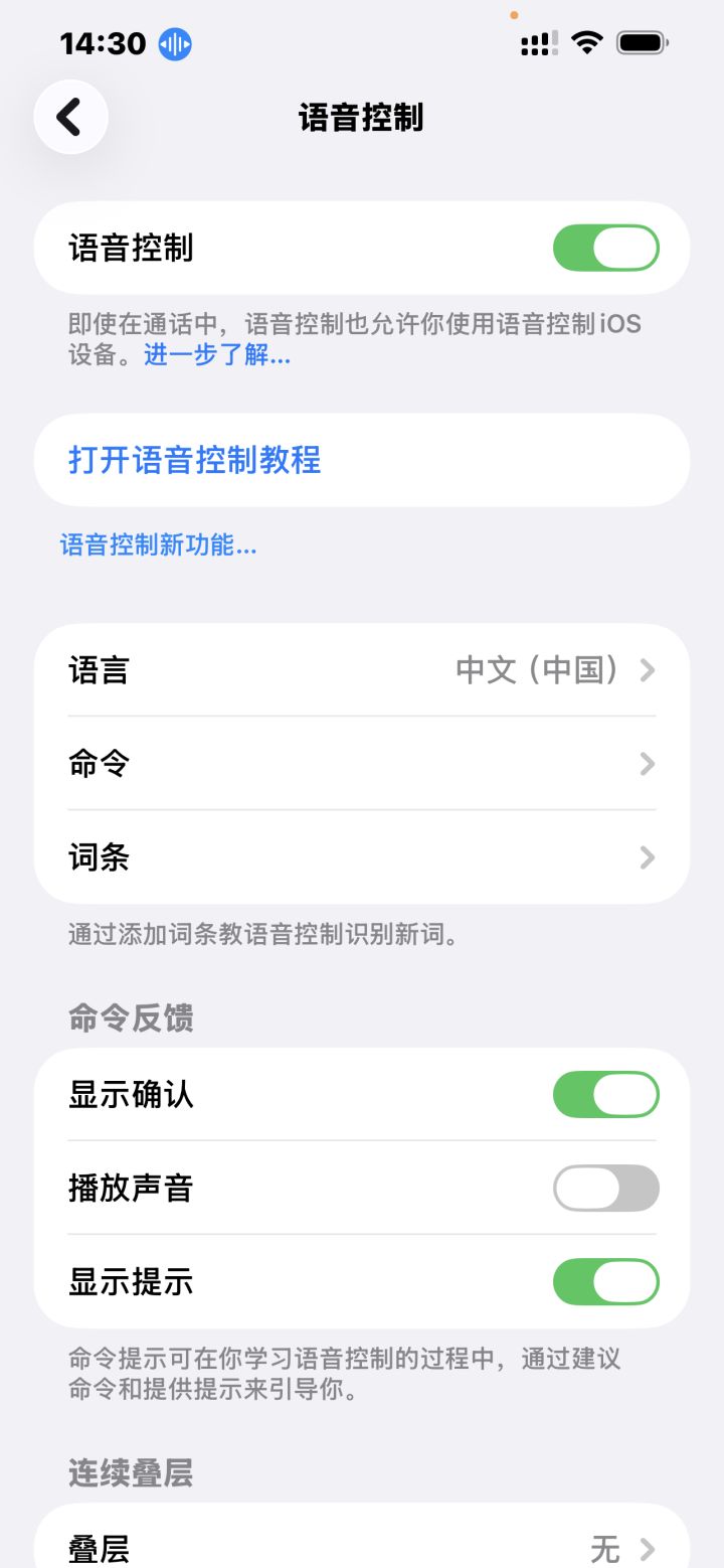 水果手机刷永恒装备(模拟连点器)截图