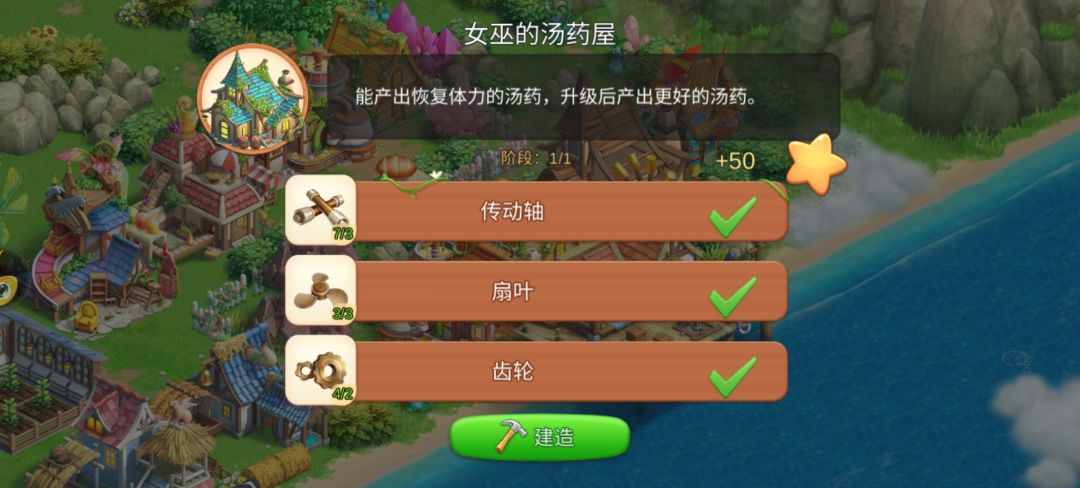 前、中期攻略! 2