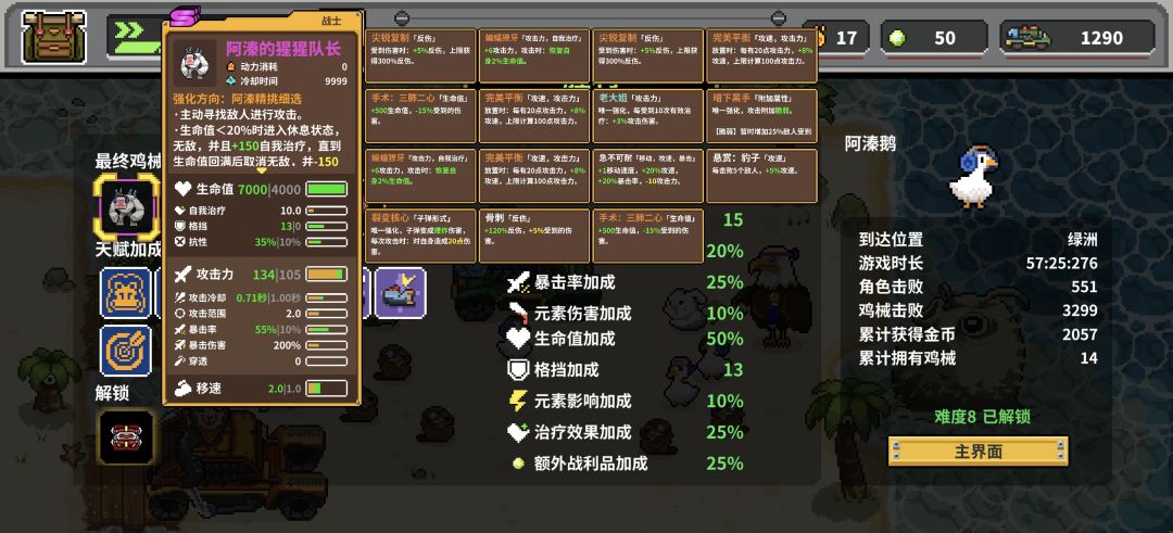 真变态啊 1