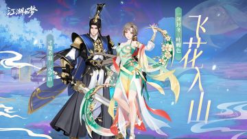 【4月9日更新公告】