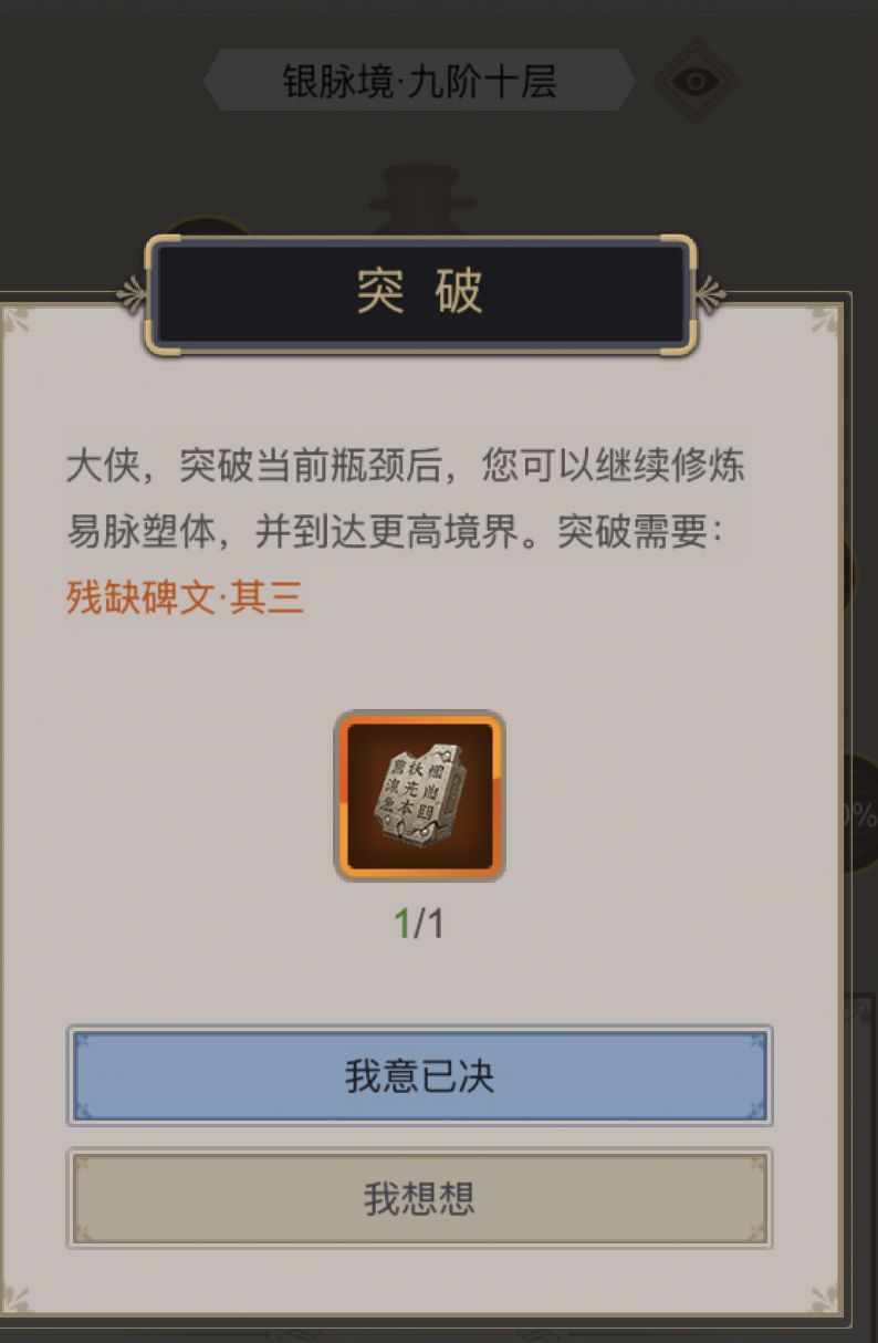 外域打通了。。。 2