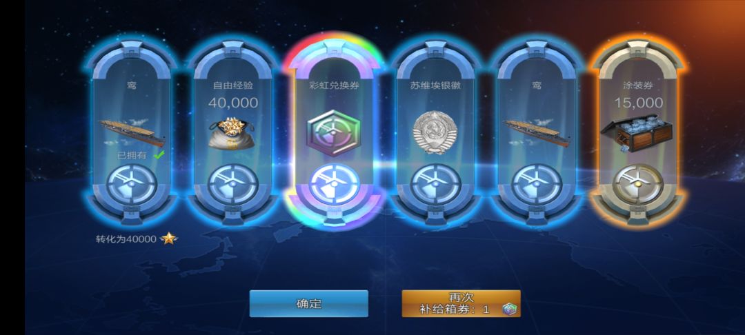 啊啊啊,毛都没有 1