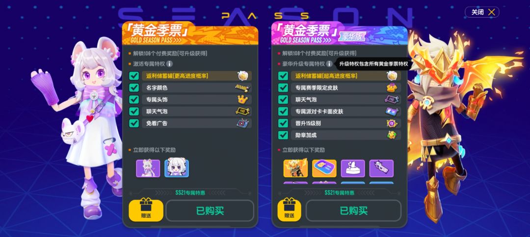 好消息,官方补偿1000台糖果 2