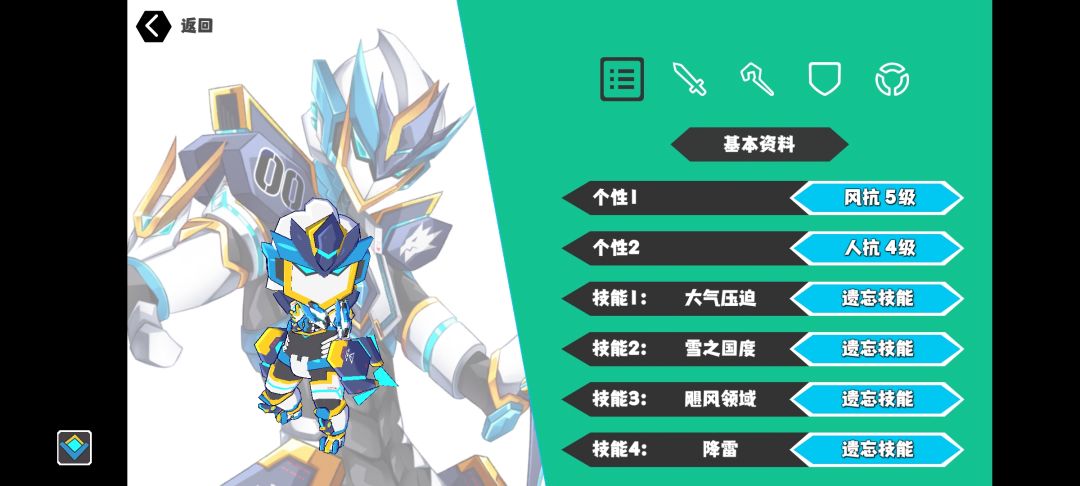 法师快速施法及技能 3