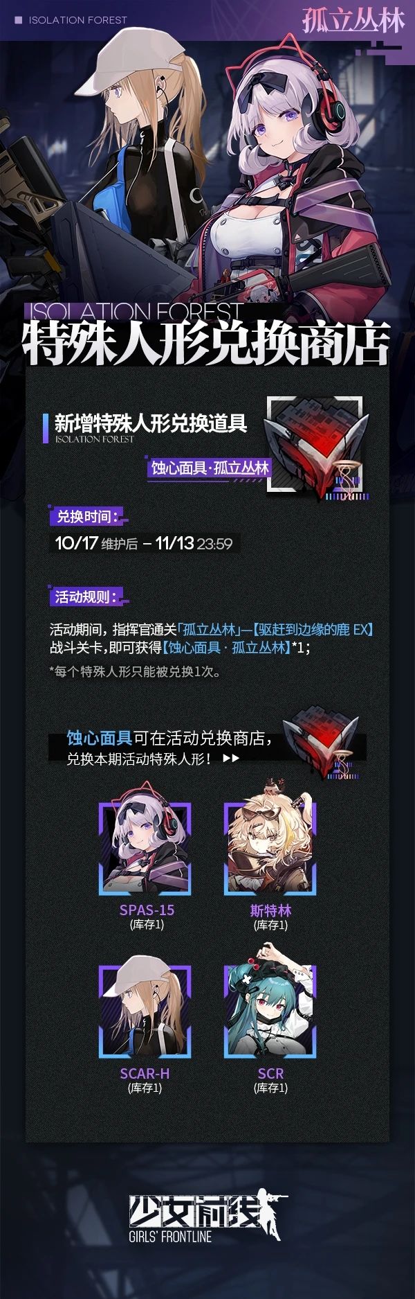 新活动 2
