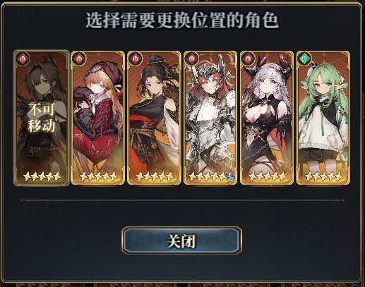 魔剑火方猎金攻略，三键两T800万 3