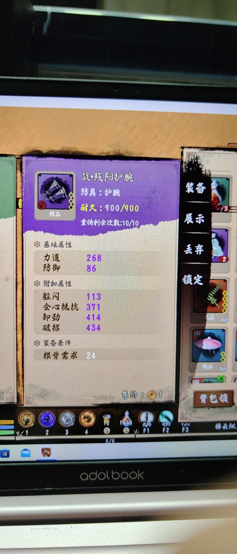 让我来看看这是什么个事儿。 2