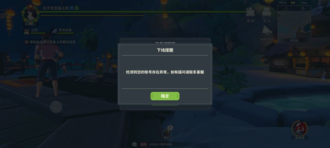 动态图片 2