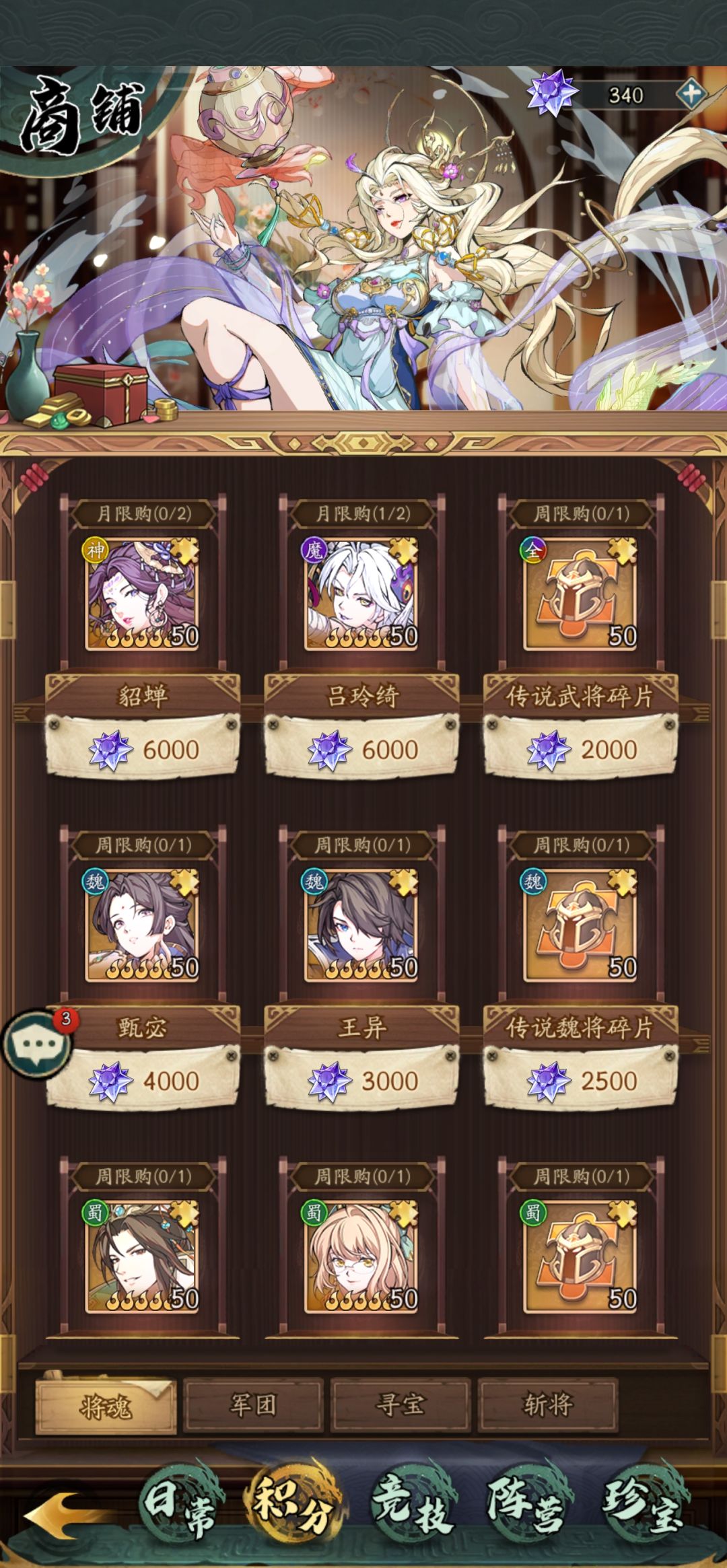 求救老师们 5