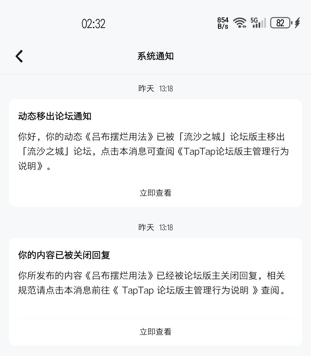 蜜汁版主 1