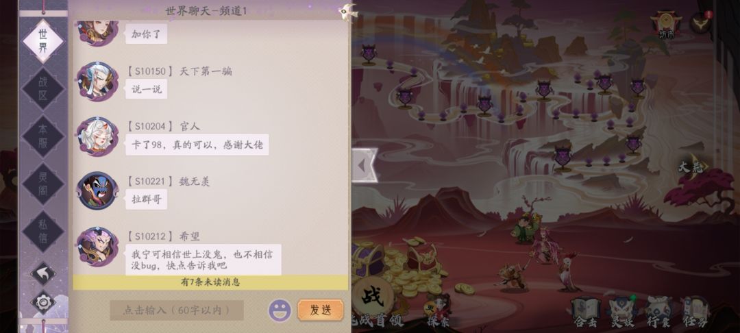 动态图片 5
