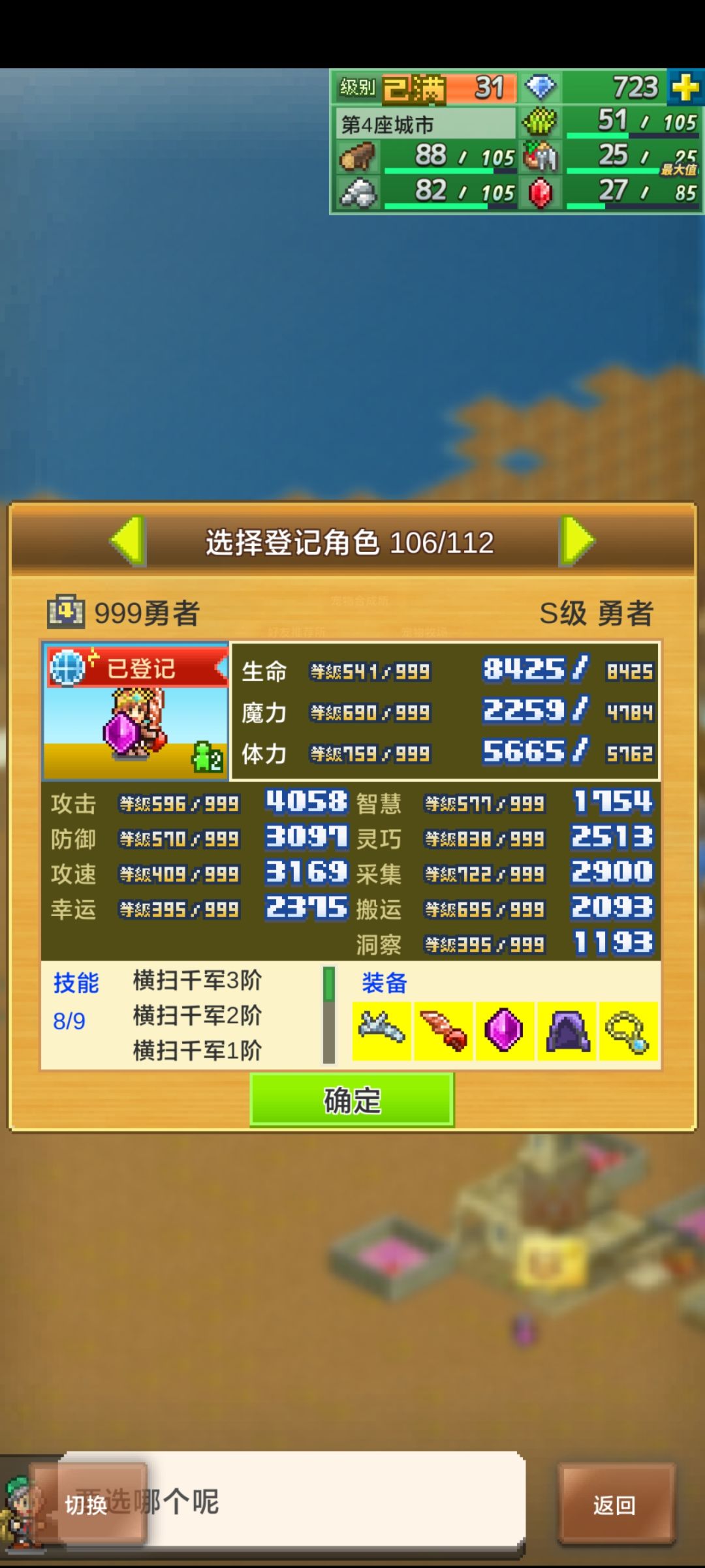 动态图片 1