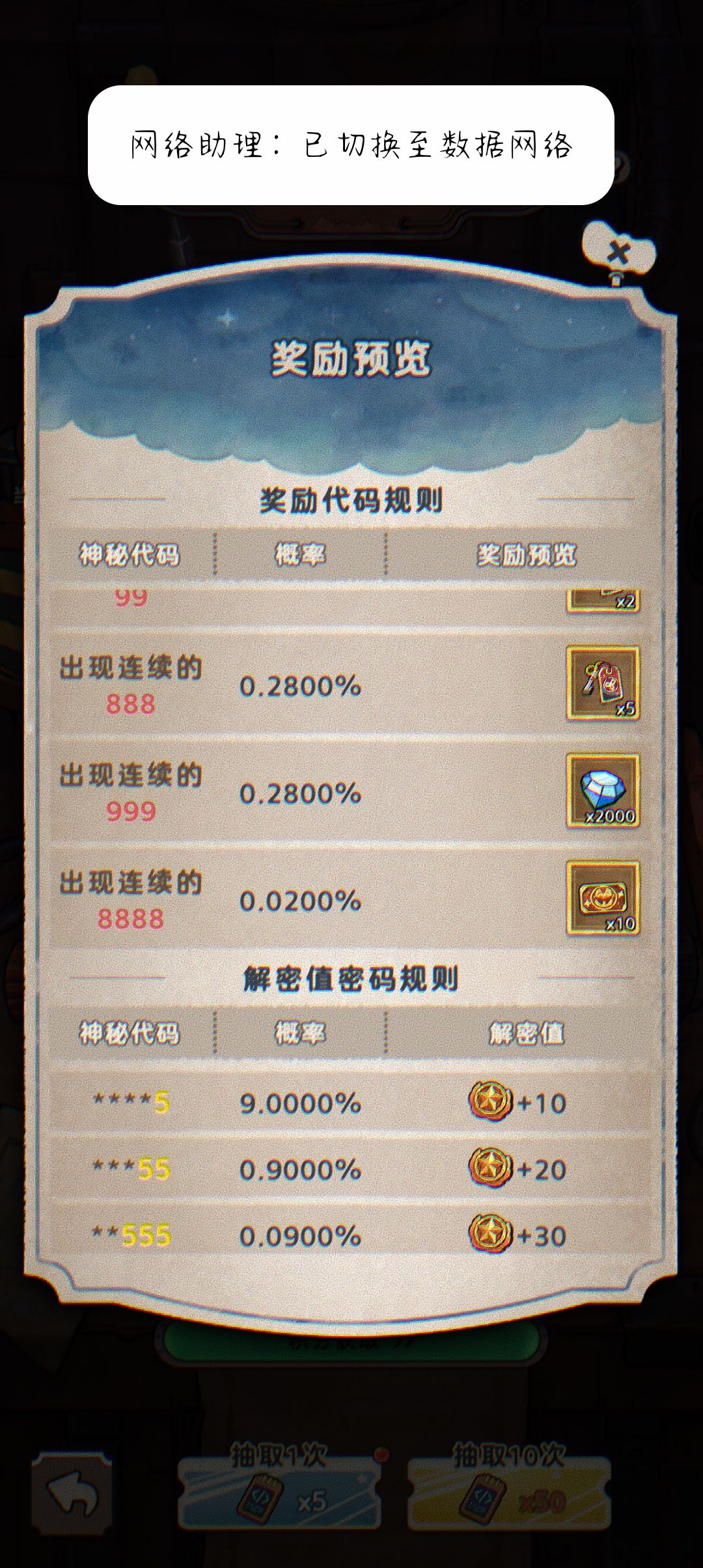 爽了 2