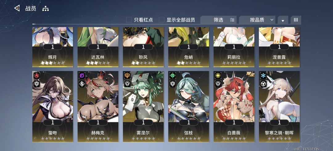 新手求搭配指点 1