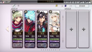 扭曲混沌巨魔hard 无灵晶3t