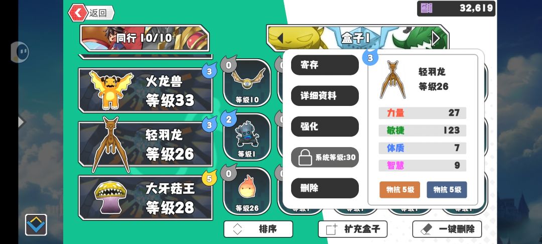 帮我看看 1