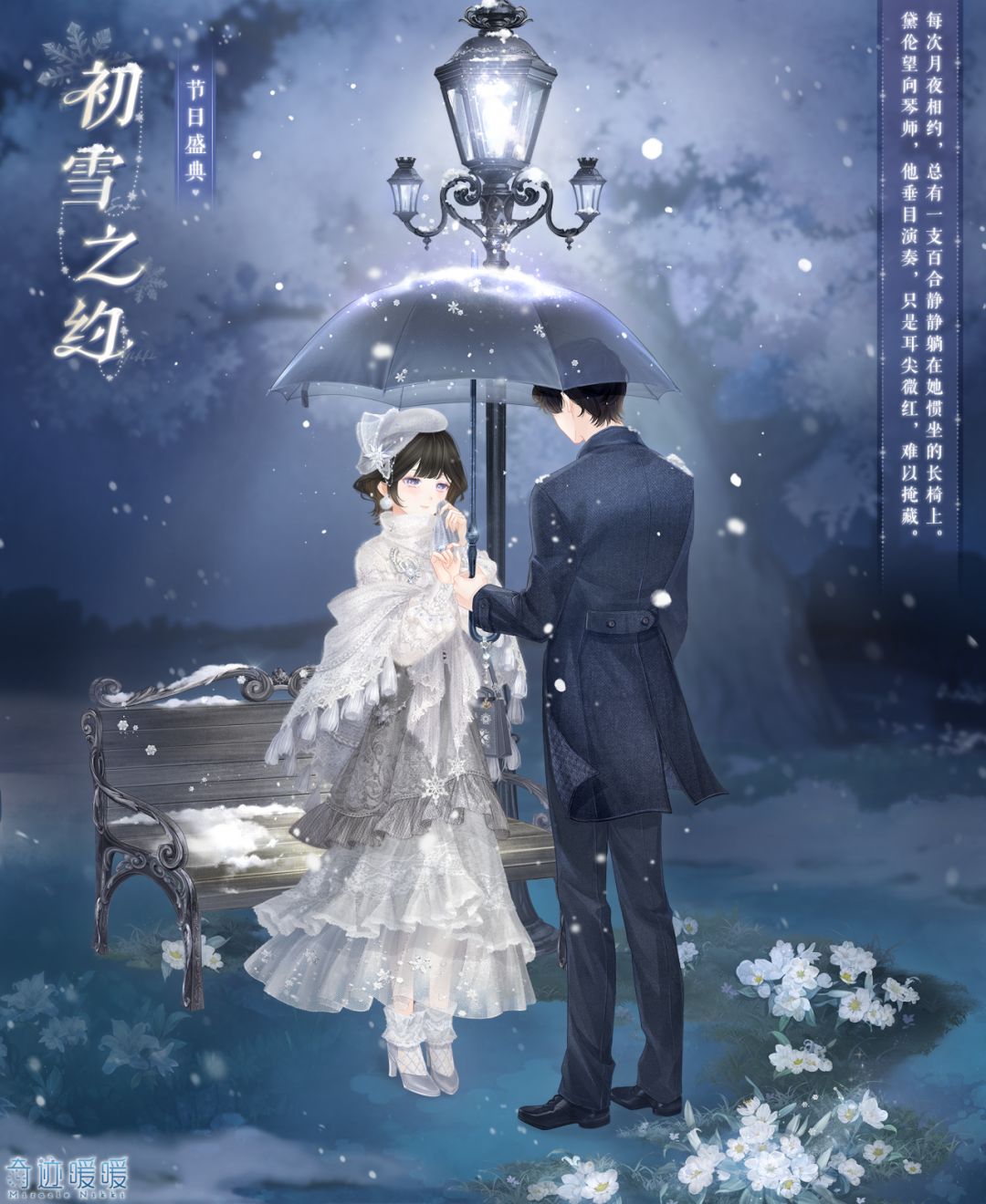 收个号 2