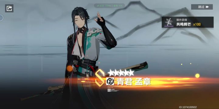 抽卡还是不能贪心截图