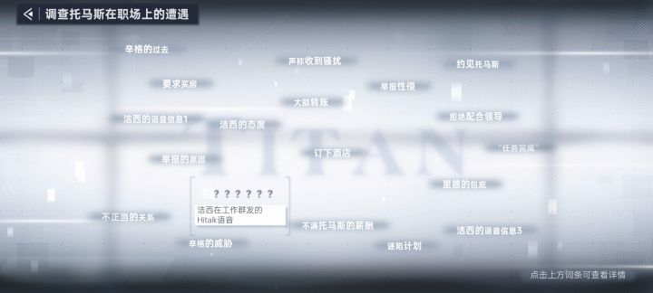 洁西工作群发的语音哪里找啊截图