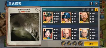 新手攻略（第一期）