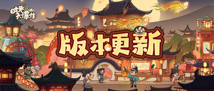 庆余年联动玩法即将开启？宅地风云变幻？全新玩法等你来看~截图