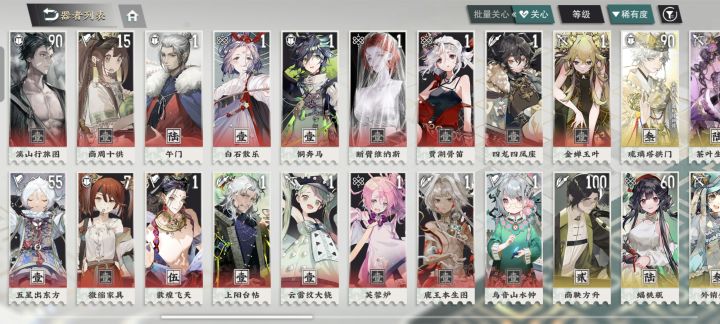 1.3退坑1.8回坑。截图