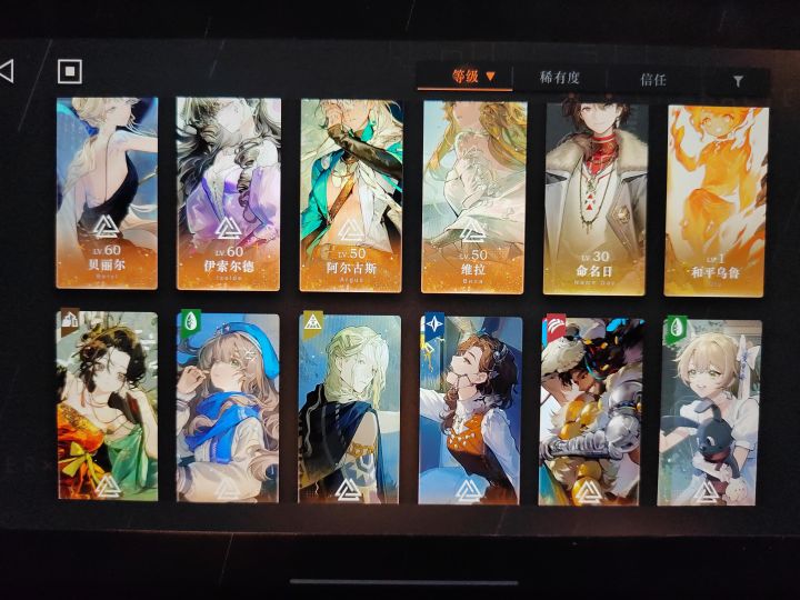回坑配队求助截图