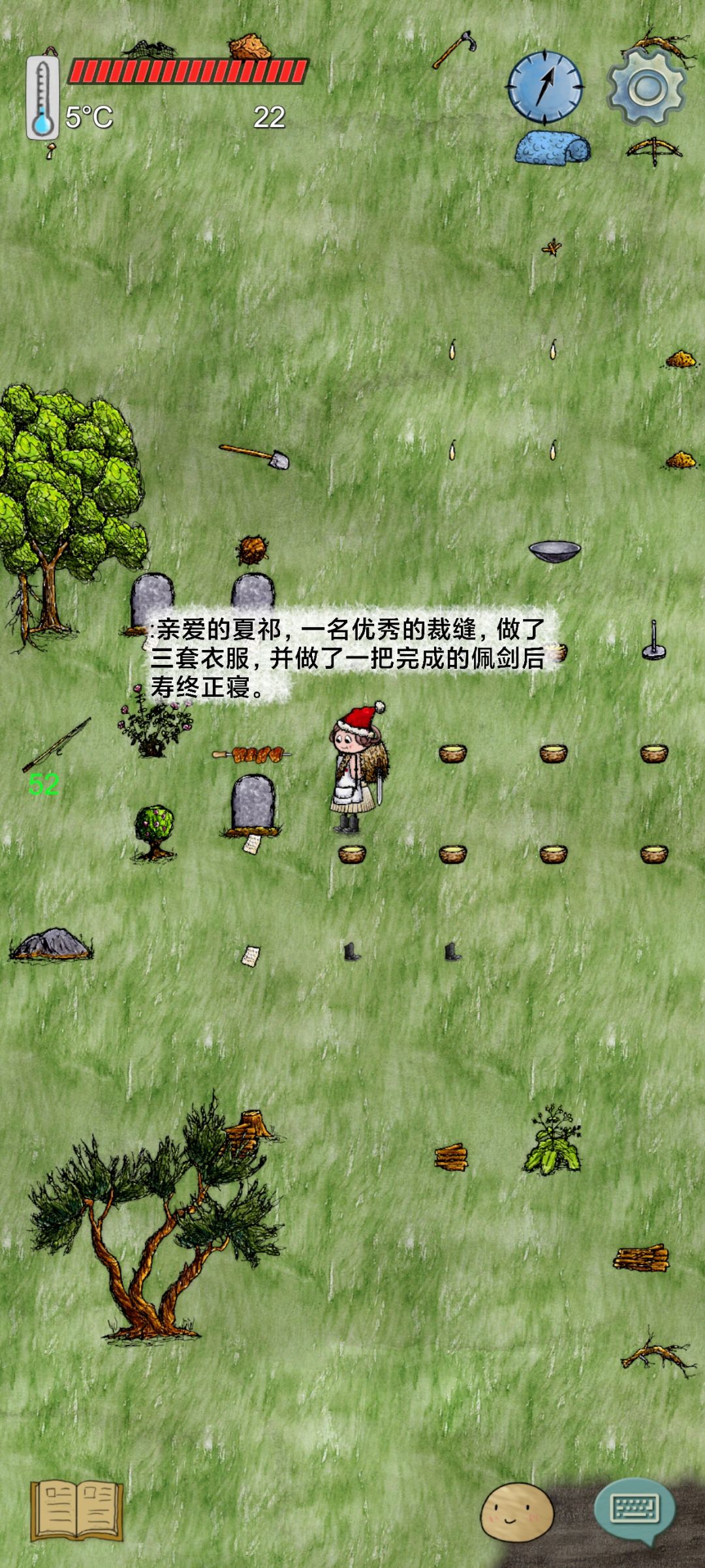 关于墓碑 2