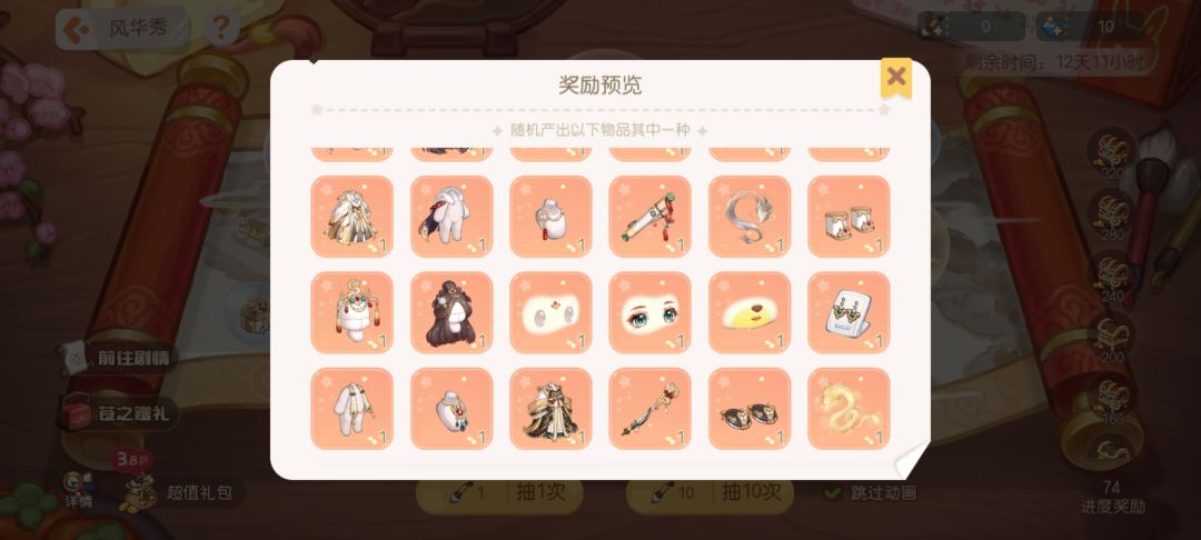 动态图片 1