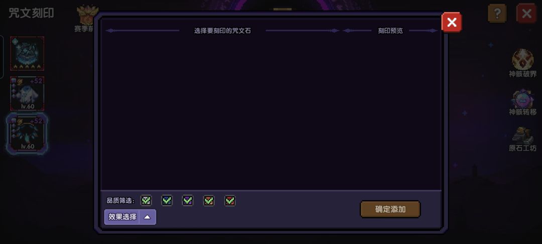 萌新求助 2