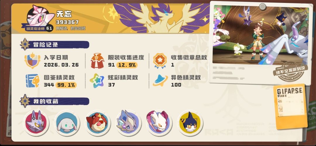 我!就是异色大王!୧꒰•̀ᴗ•́꒱୨ 1