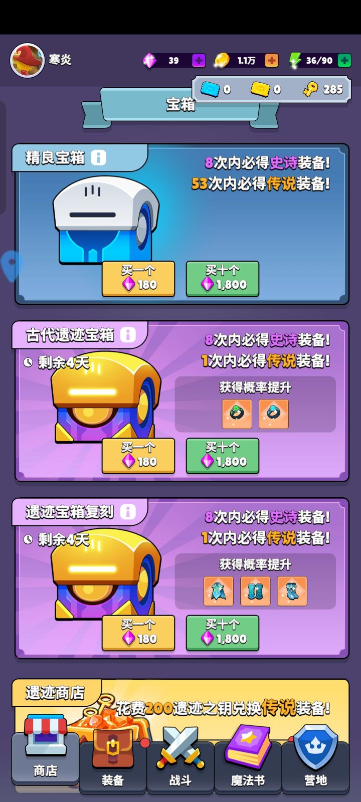 😭😭😭截图