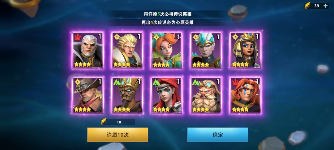 想必是头被夹了吧??? 3