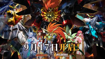 联动情报｜《勇者王GaoGaiGar》联动复刻现已抵达！