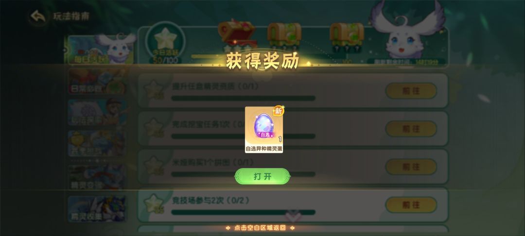 求问选哪个比较好 1