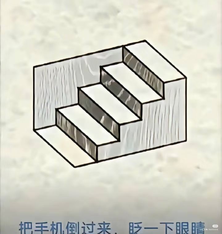 这是什么神奇的视觉错觉吗?截图