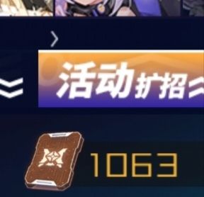 问问各位佬1000多券该抽谁呀 1