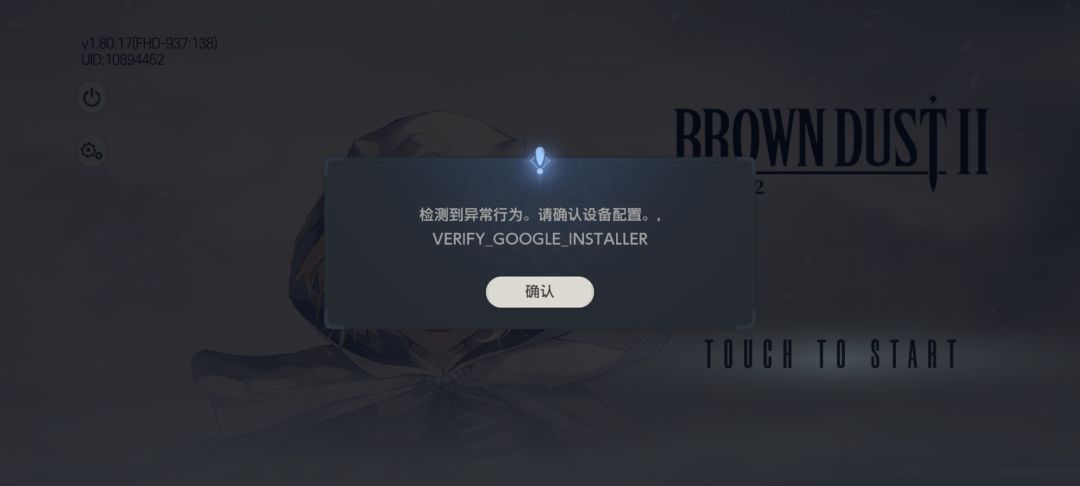 这个怎么回事 1