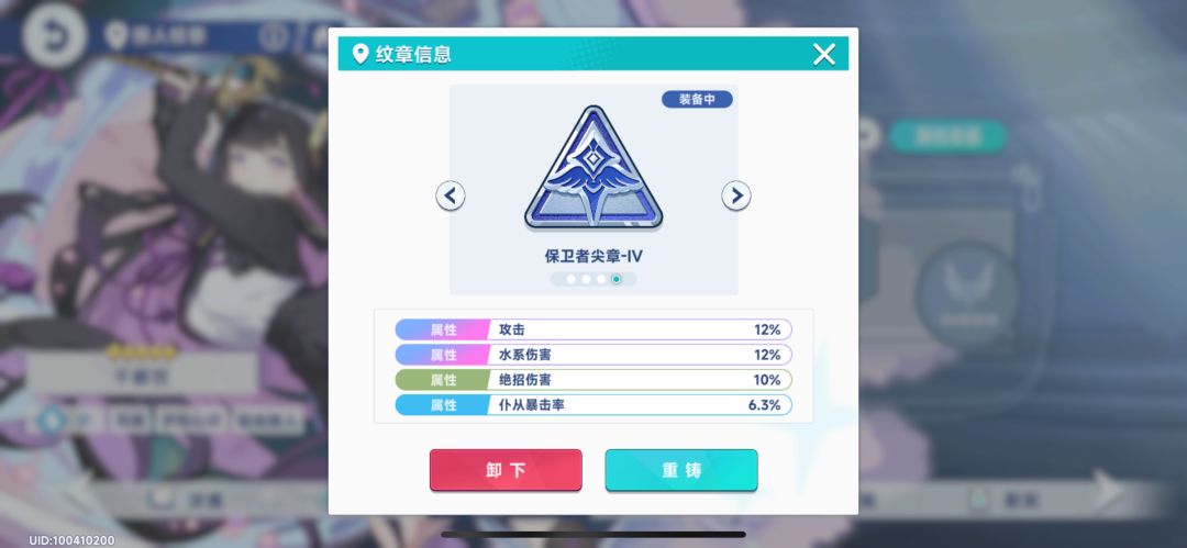 送的抽的up 125抽 只混到四个 4