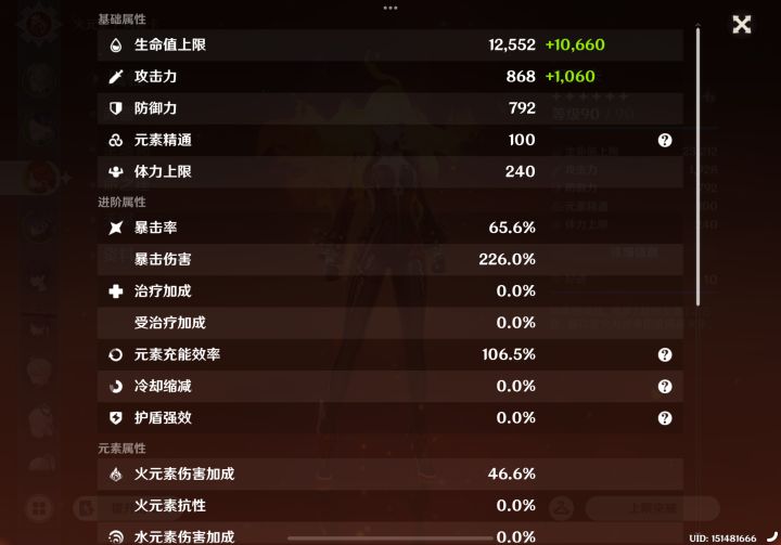 10火神融化怎么只有30万截图