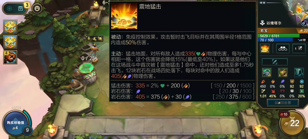 110金币刷不出 1