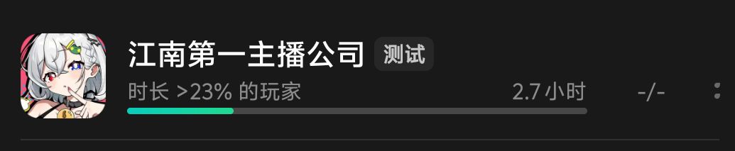 拿到啦 2