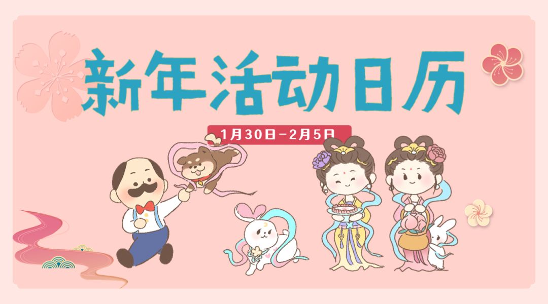 ⭐安卓一周活动汇总⭐截图