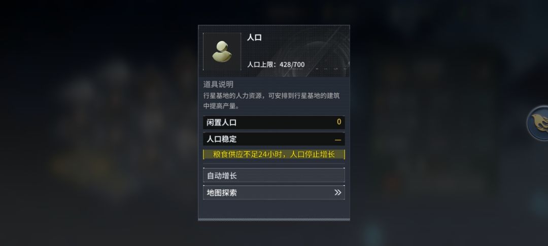 为啥呀? 2