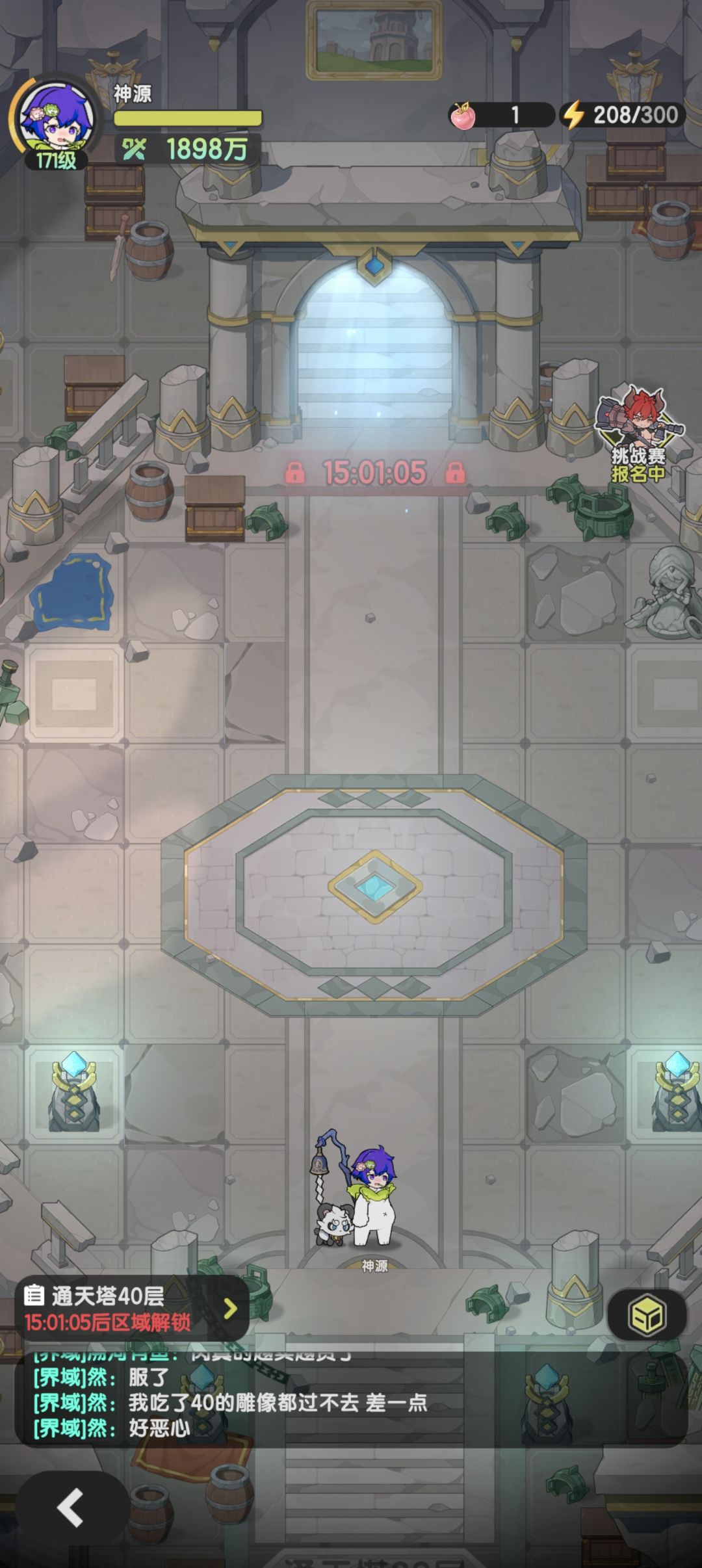贤者第一天通天塔39层无buff越600w+搭配 2