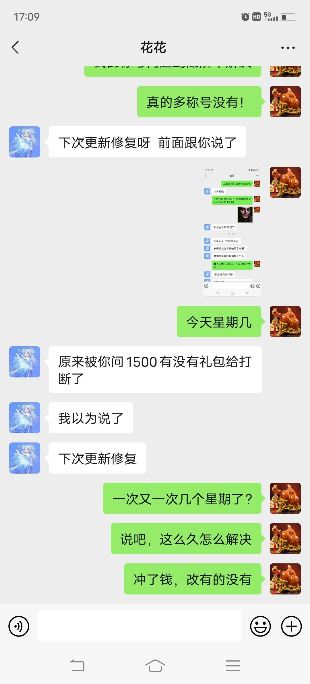 程序猿工作非常拉夸！称号问题一直拖 2