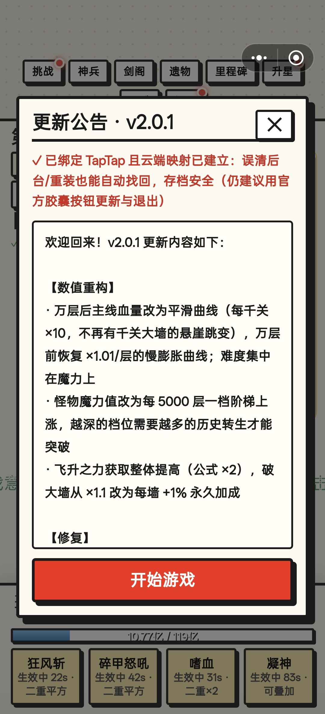 v2.0.1 1