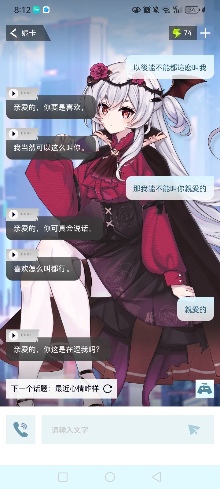 动态图片 3