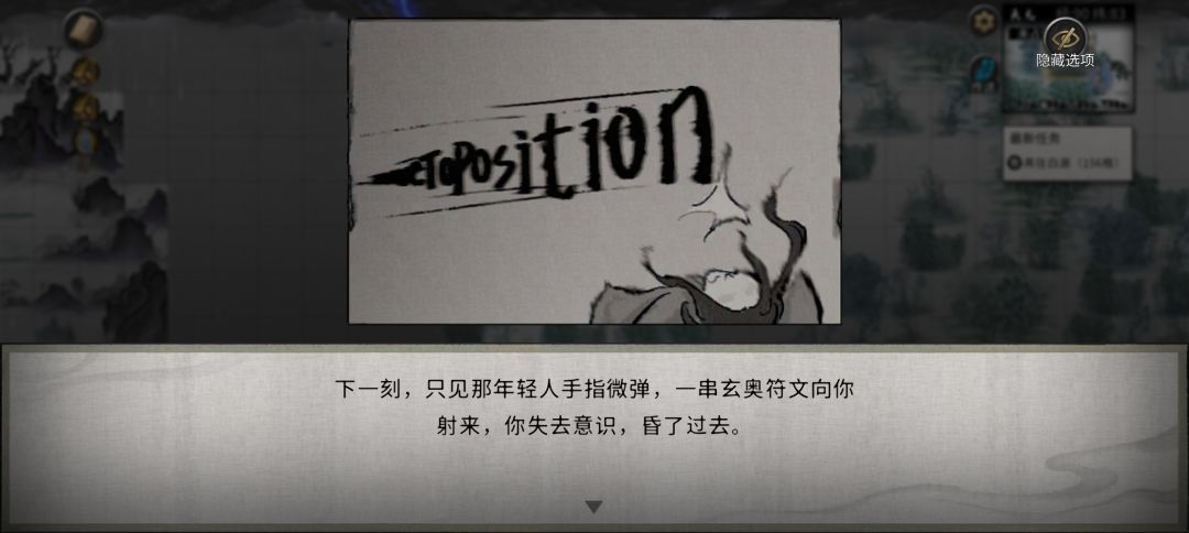 彩蛋 老鬼你…… 3