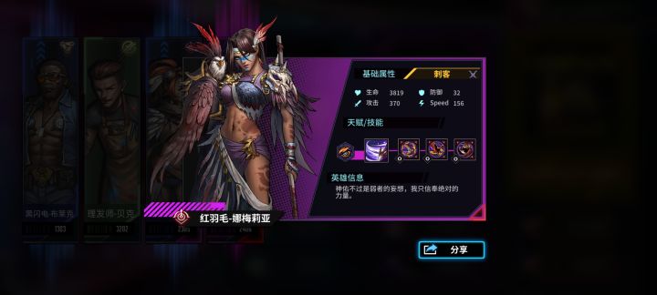 我艹又出了截图